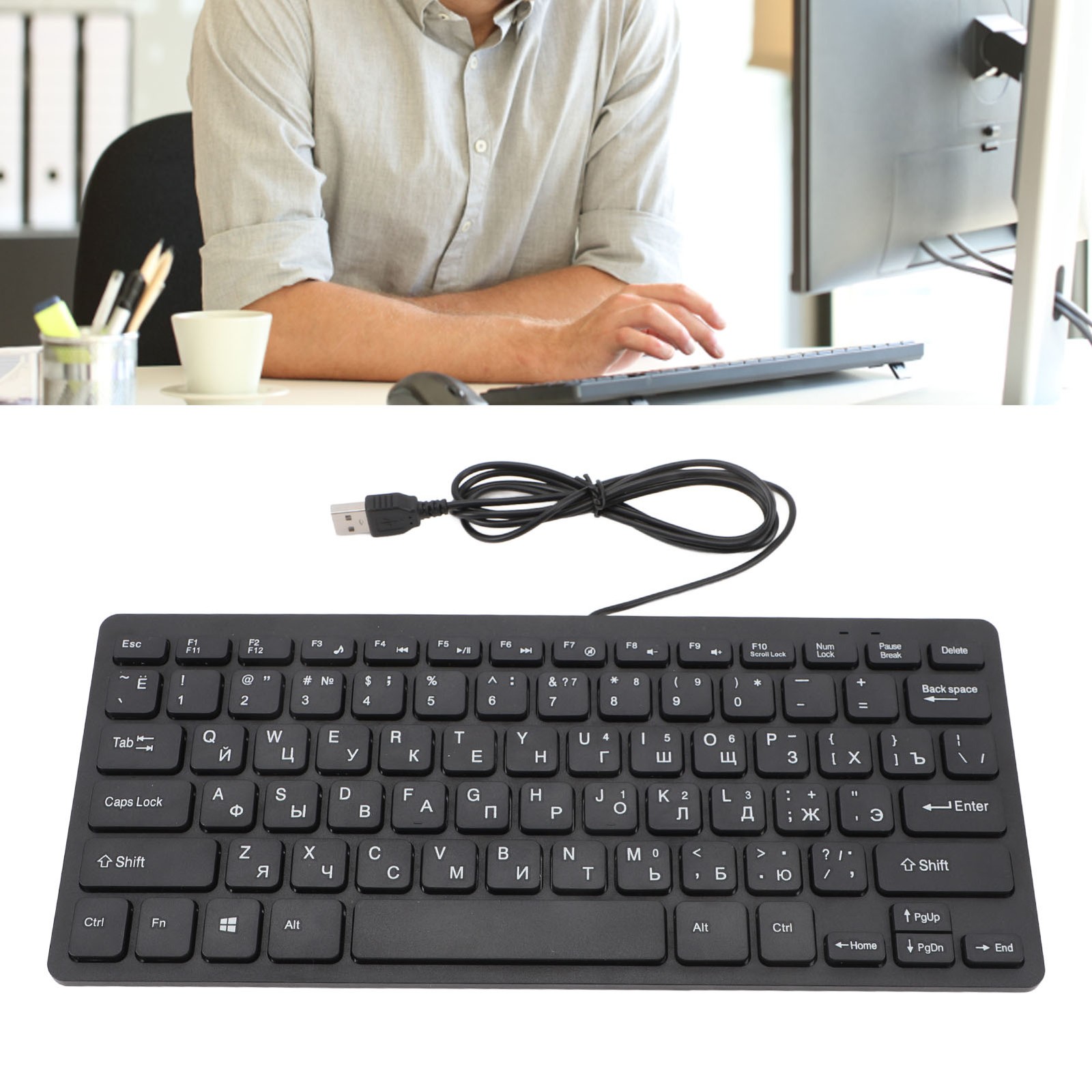 78-Key Slim USB Keyboard Ergonomic For PC/Desktop (Russian)