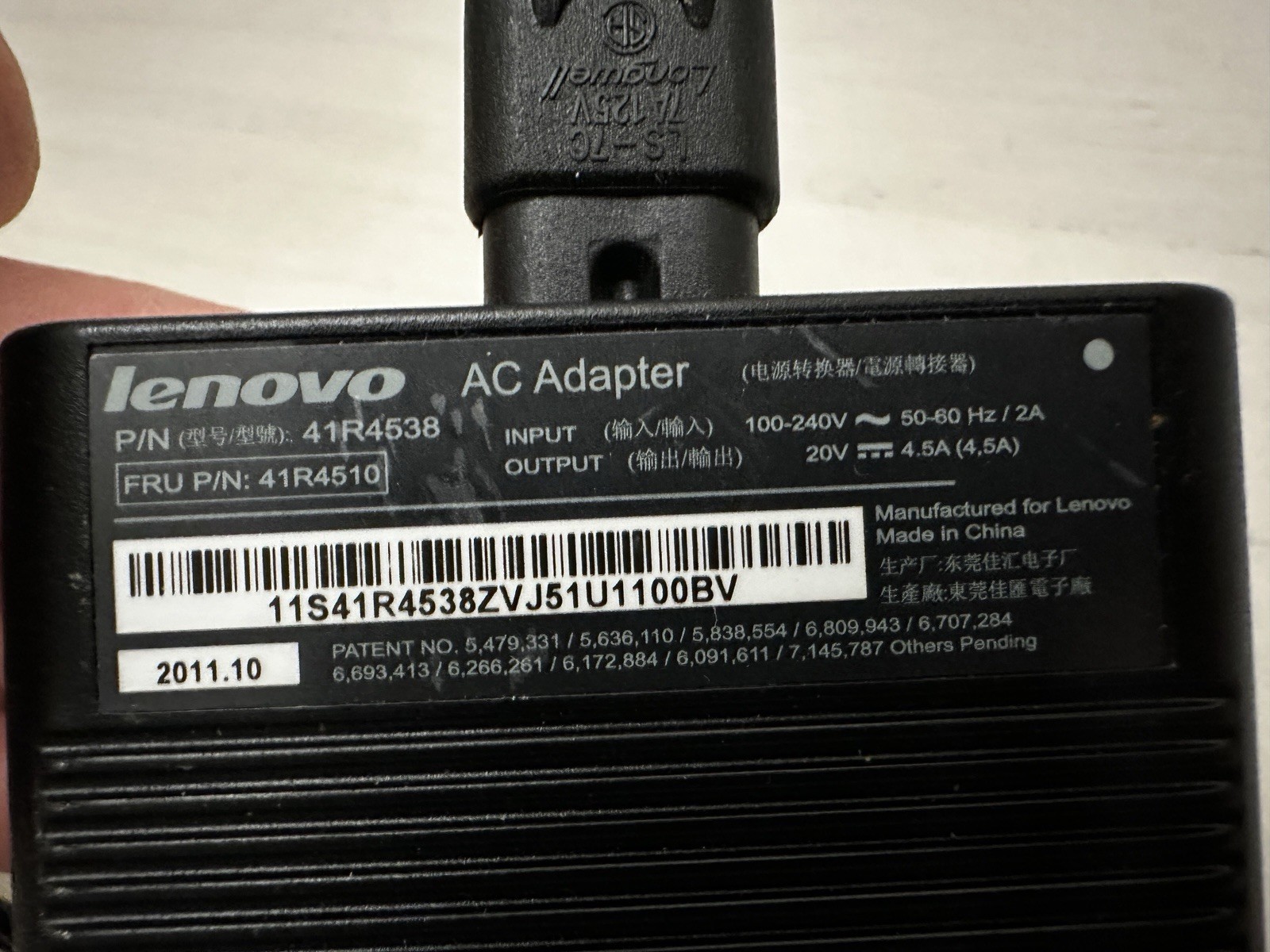 Lenovo 41R4493 90Watt Ultra Slim AC/DC Combo Adapter