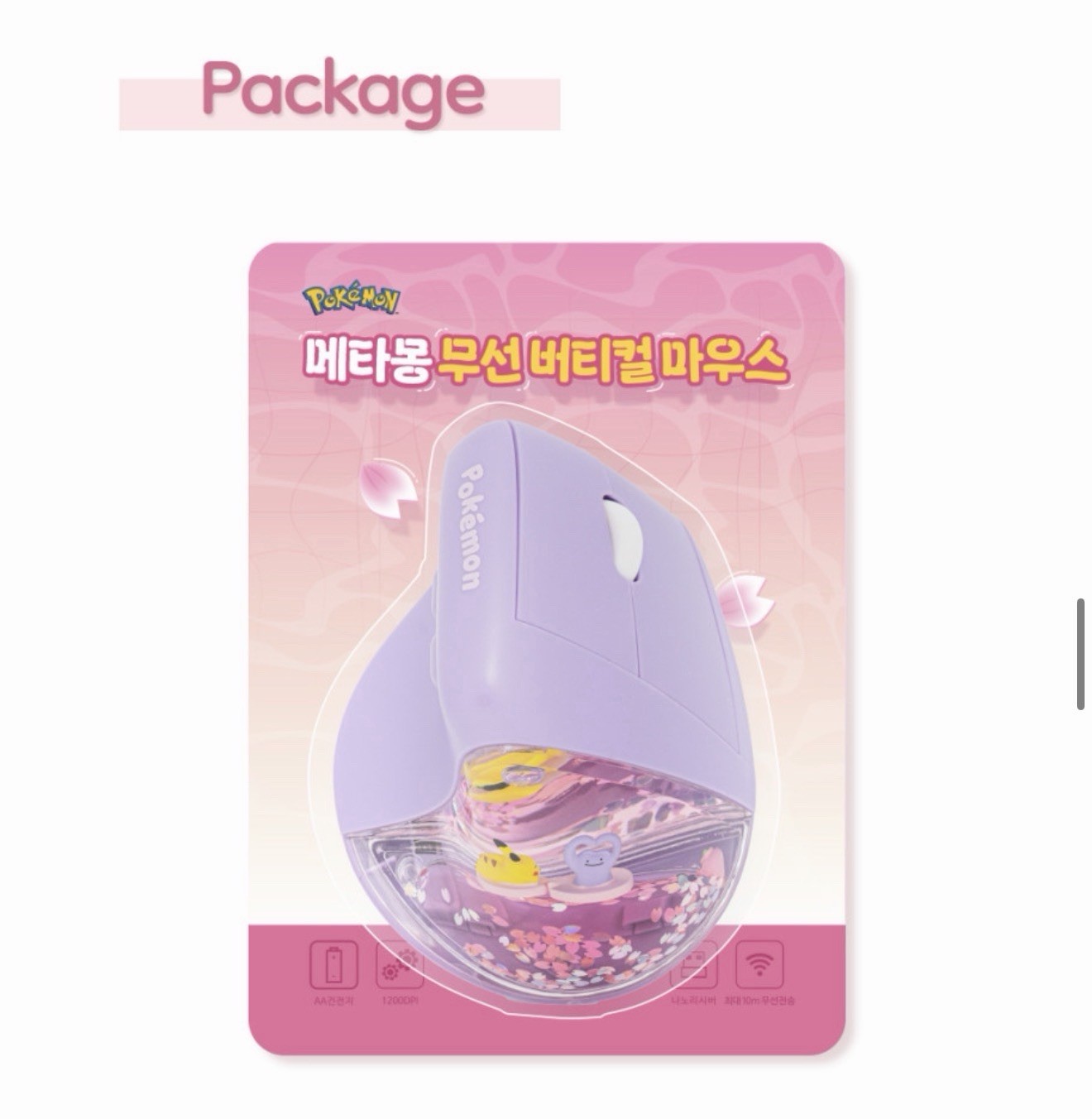 Pokemon Ditto Wireless Vertical Ergonomic Mouse 2.4GHz USB Receiver Leto