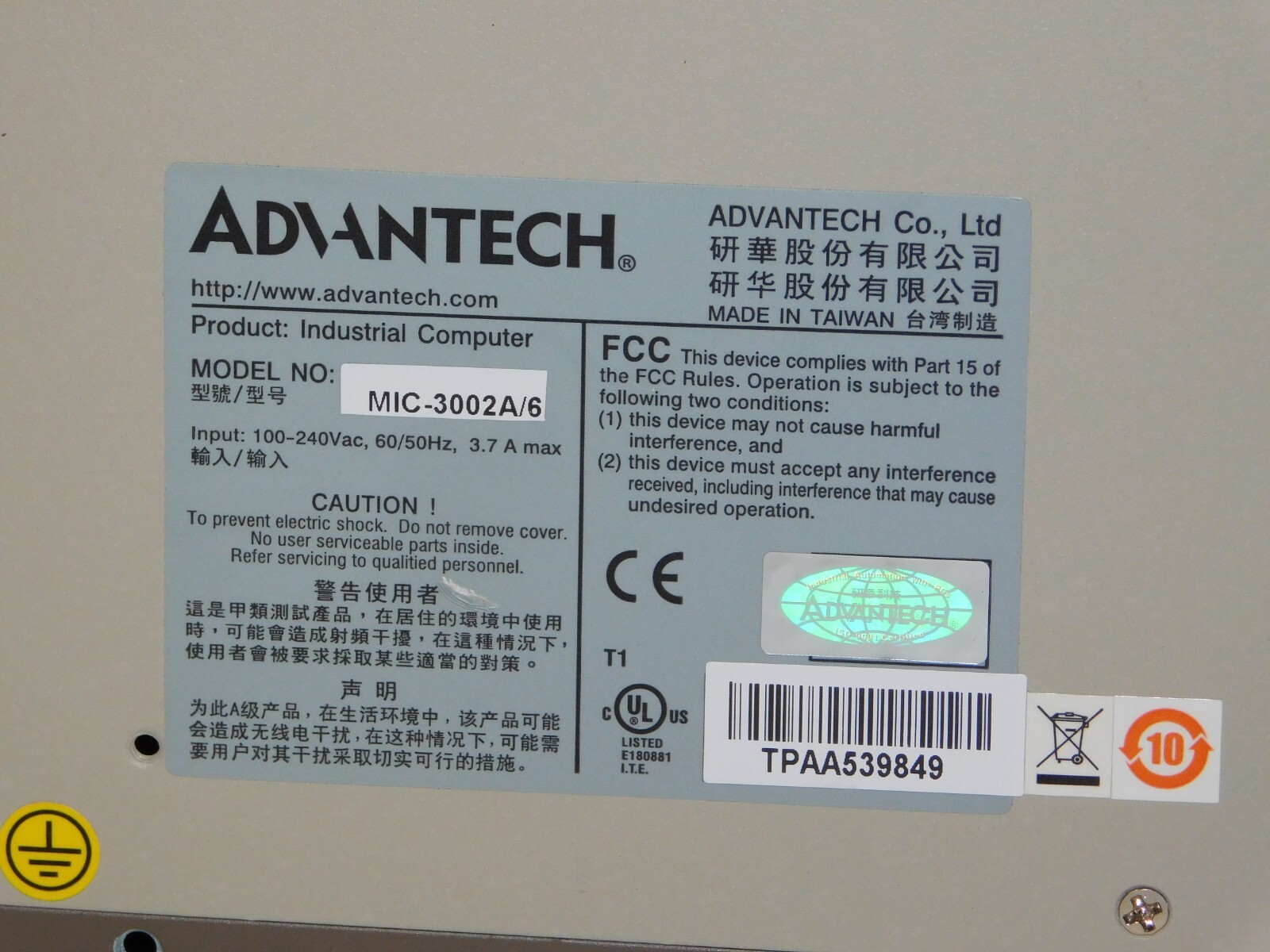 Advantech MIC-3002A/6 Portable 4U Compact PCI Chassis + 6 Slot Backplane 8GB Ram