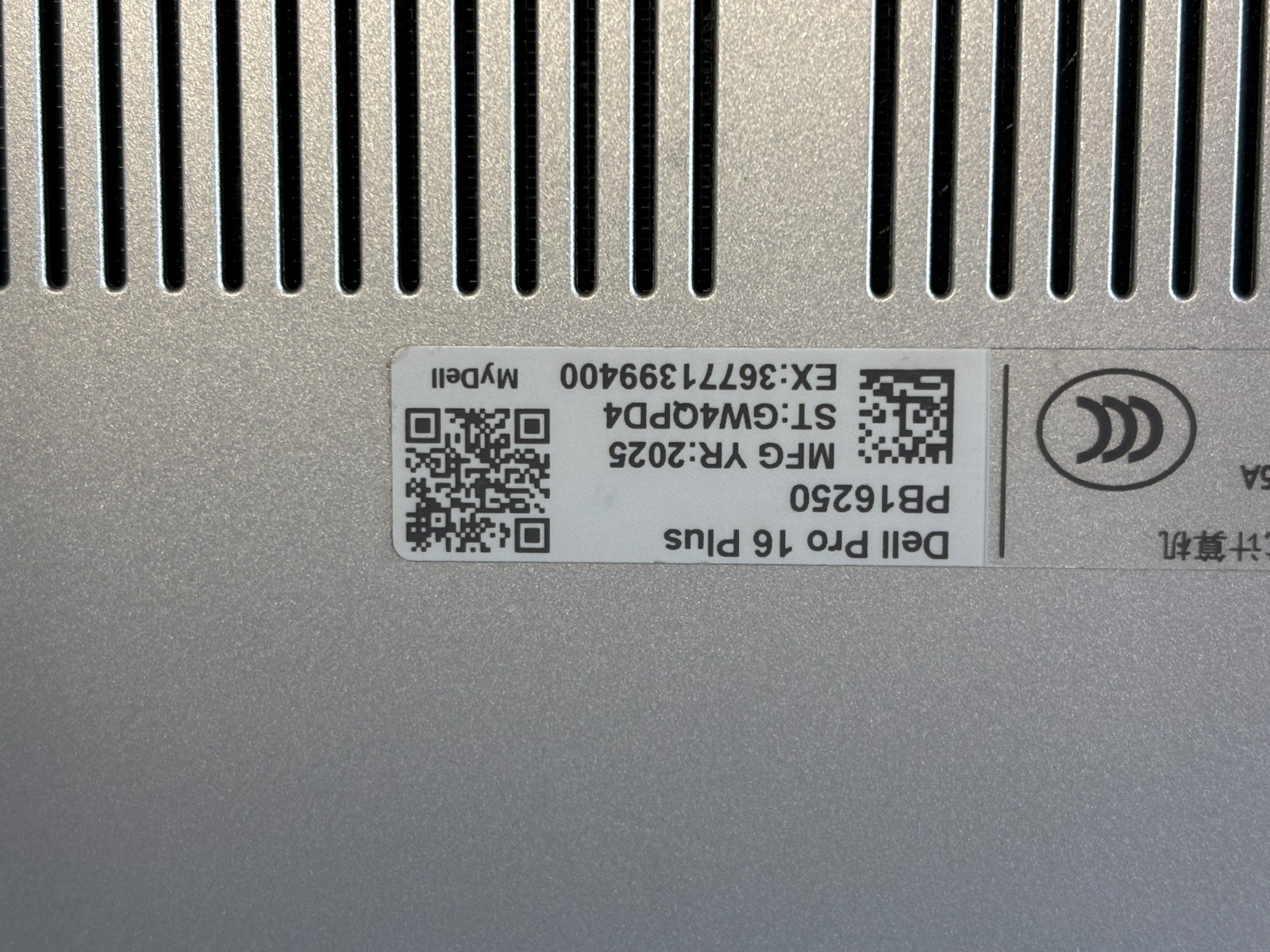 Dell Pro 16 Plus PB16250 16″ Touch Screen Core Ultra 7 16GB 512GB SSD GPU 8GB