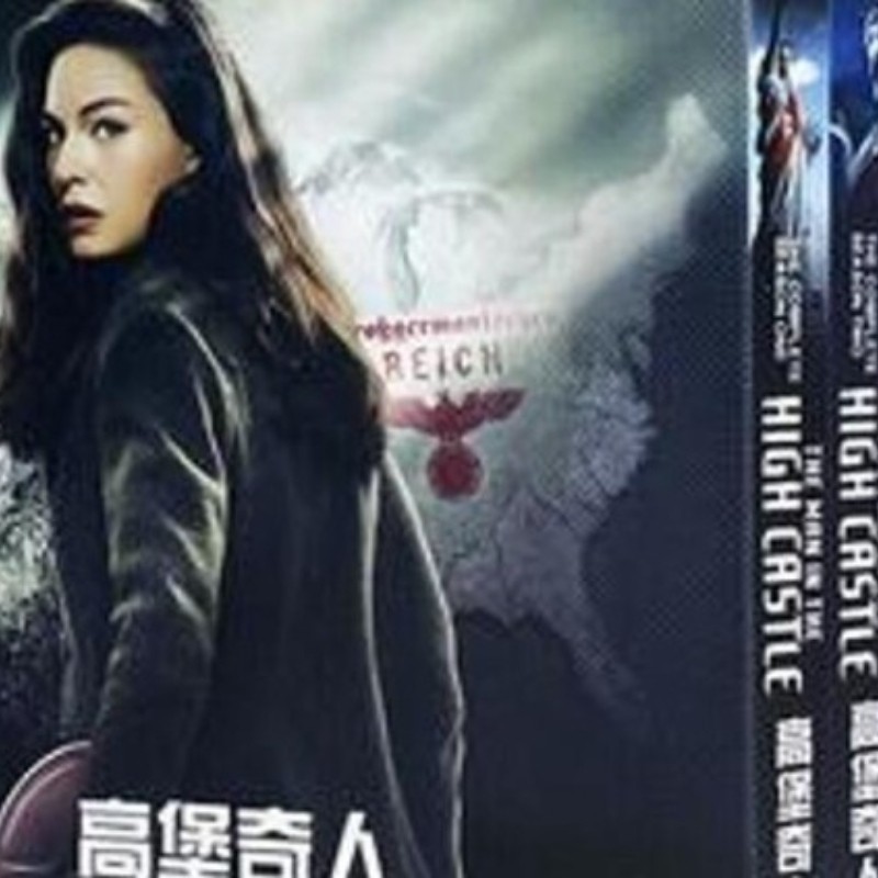 Collection Souvenir Perfect-_The Man in the High Castle The Complete(1-4)Sealed