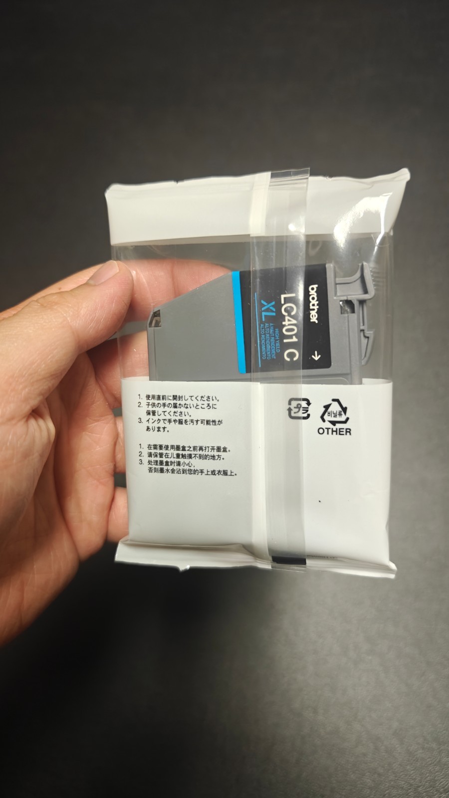 New Open Box Genuine Brother LC401XLC Cyan High Yield Ink Cartridge Exp 02/2029