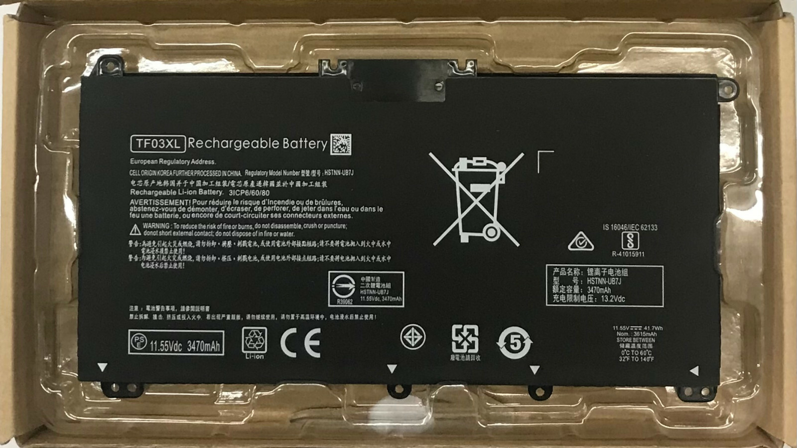 For HP Pavilion 15-CD HSTNN-LB7J HSTNN-LB7X Laptop Battery TF03XL 11.55V 41.9Wh