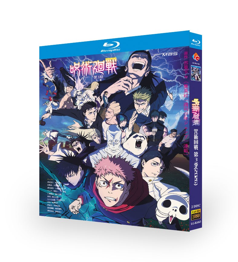 Jujutsu Kaisen Season 3 (2026) 2-Disc New Sealed Box Set English Sub