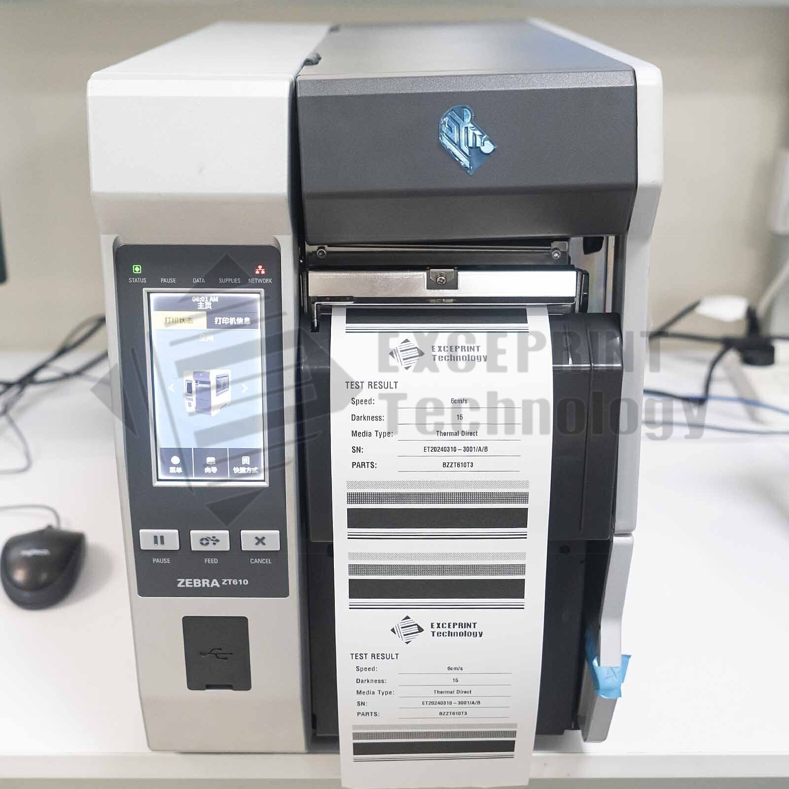 ✅ 300dpi Printhead for Zebra ZT610 610R Printer P1083320-011 USA STOCK ✅