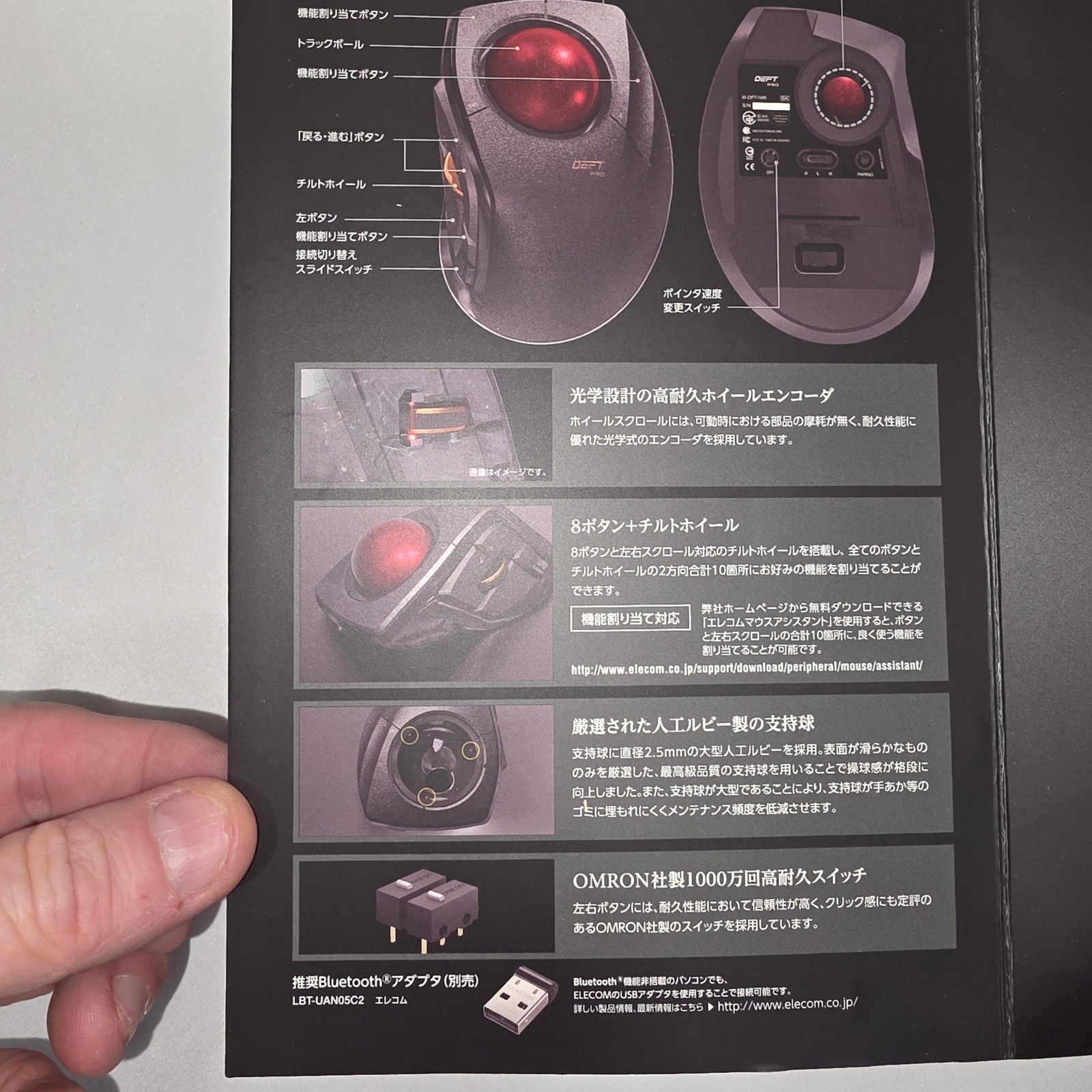 Elecom Deft Pro Wired Wireless Bluetooth Trackball Mouse M-DPT1MRBK Black