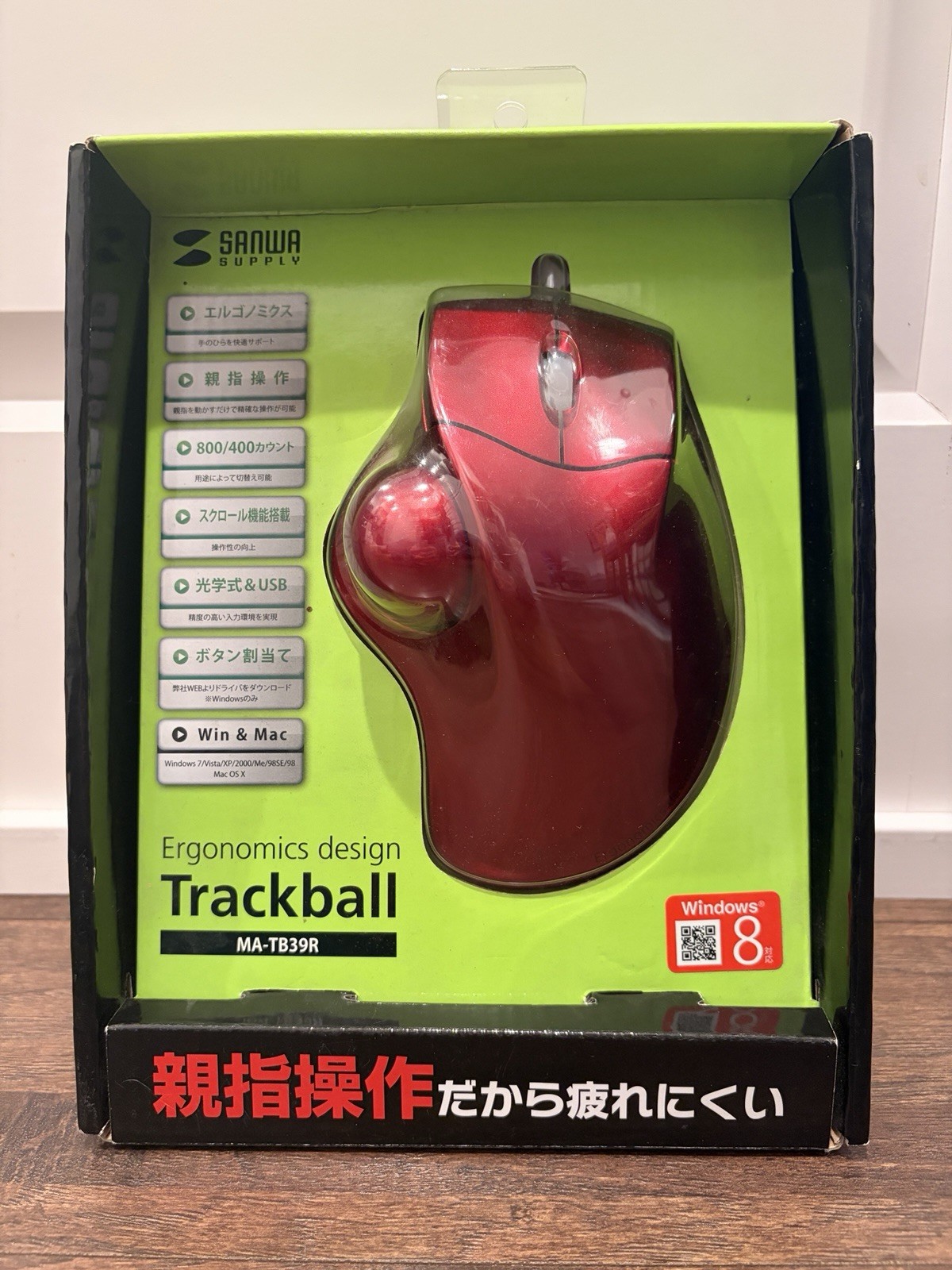 SANWA SUPPLY Trackball MA-TB39R RED Wired Mouse Red Ball Sealed New in Box