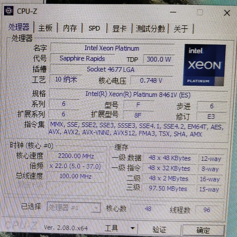 Intel Xeon Platinum 8461V QS Server Processor 48c/96t 3.5GHZ LGA4677