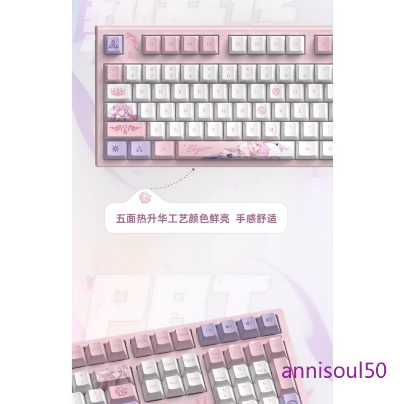 Honkai Impact 3 Elysia Mechanical Keyboard Kailh BOX White Glacier Pandas Gift