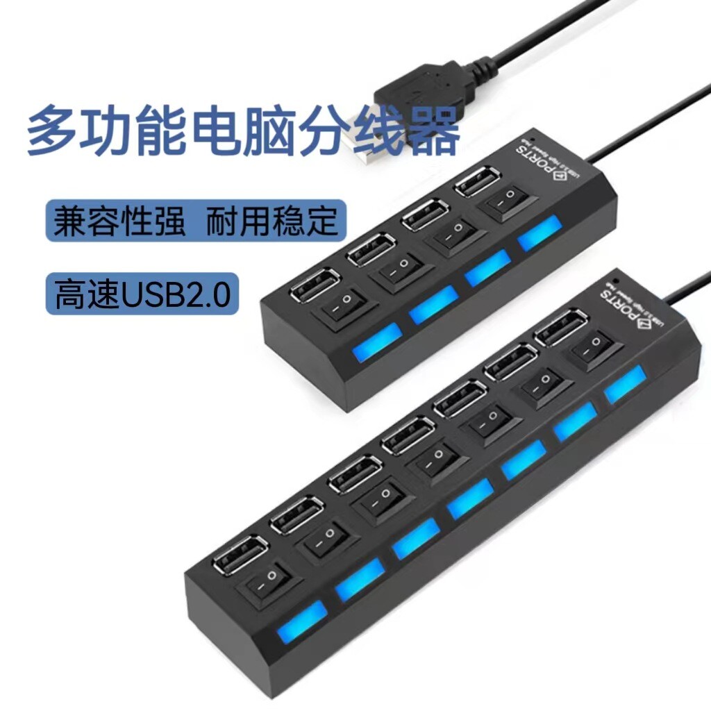 USB Hub 7 Port On/Off Switch High Speed Splitter AC Adapter Cable PC Laptop Lot