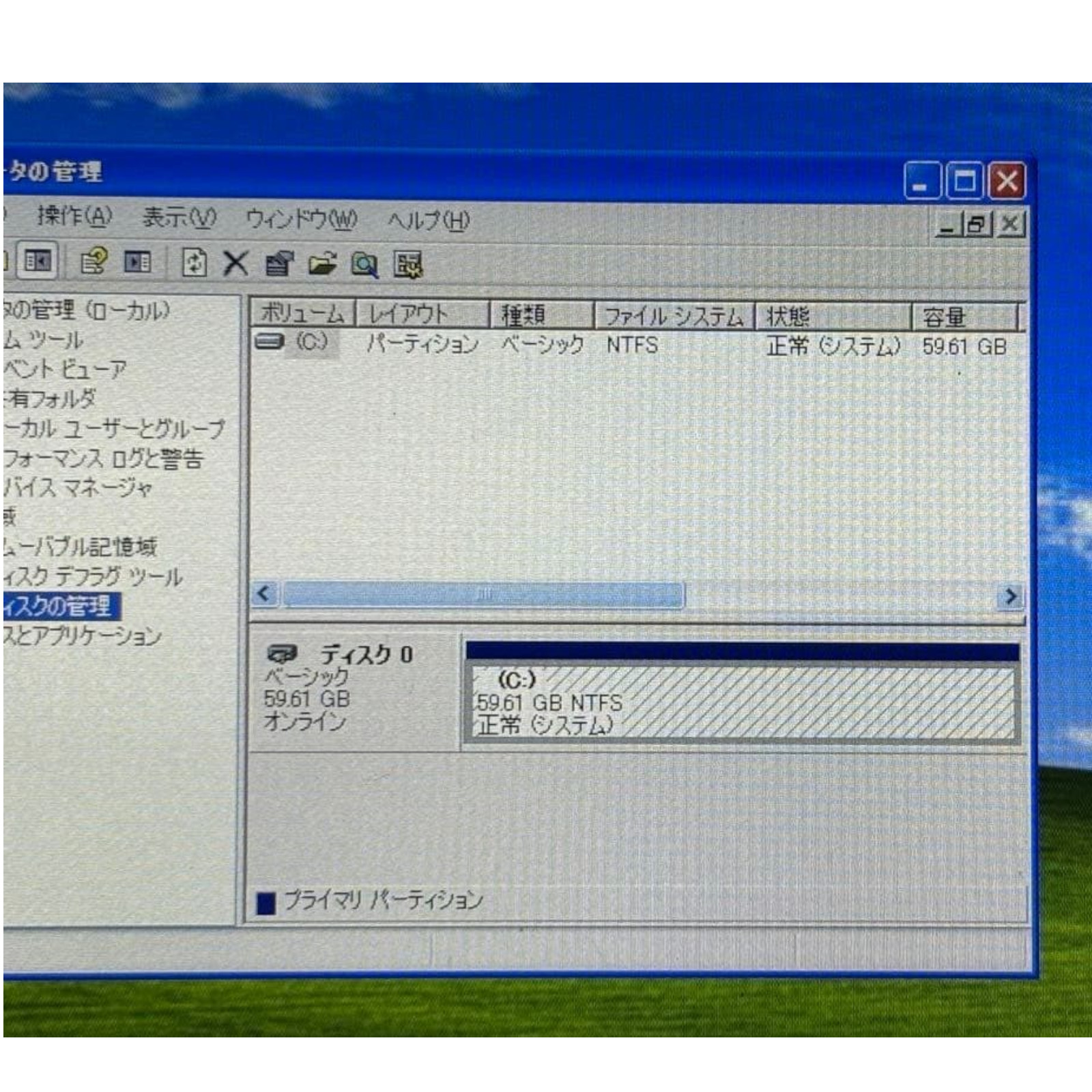 SONY VAIO P VPCP119KJ Atom Z530 1.6GHz 2GB SSD 64GB 8″ UWXGA Mini Laptop used