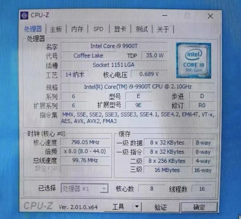 Intel Core i9-9900T CPU LGA1151 4.4GHz 8 Cores 16 Threads Processors Desktop