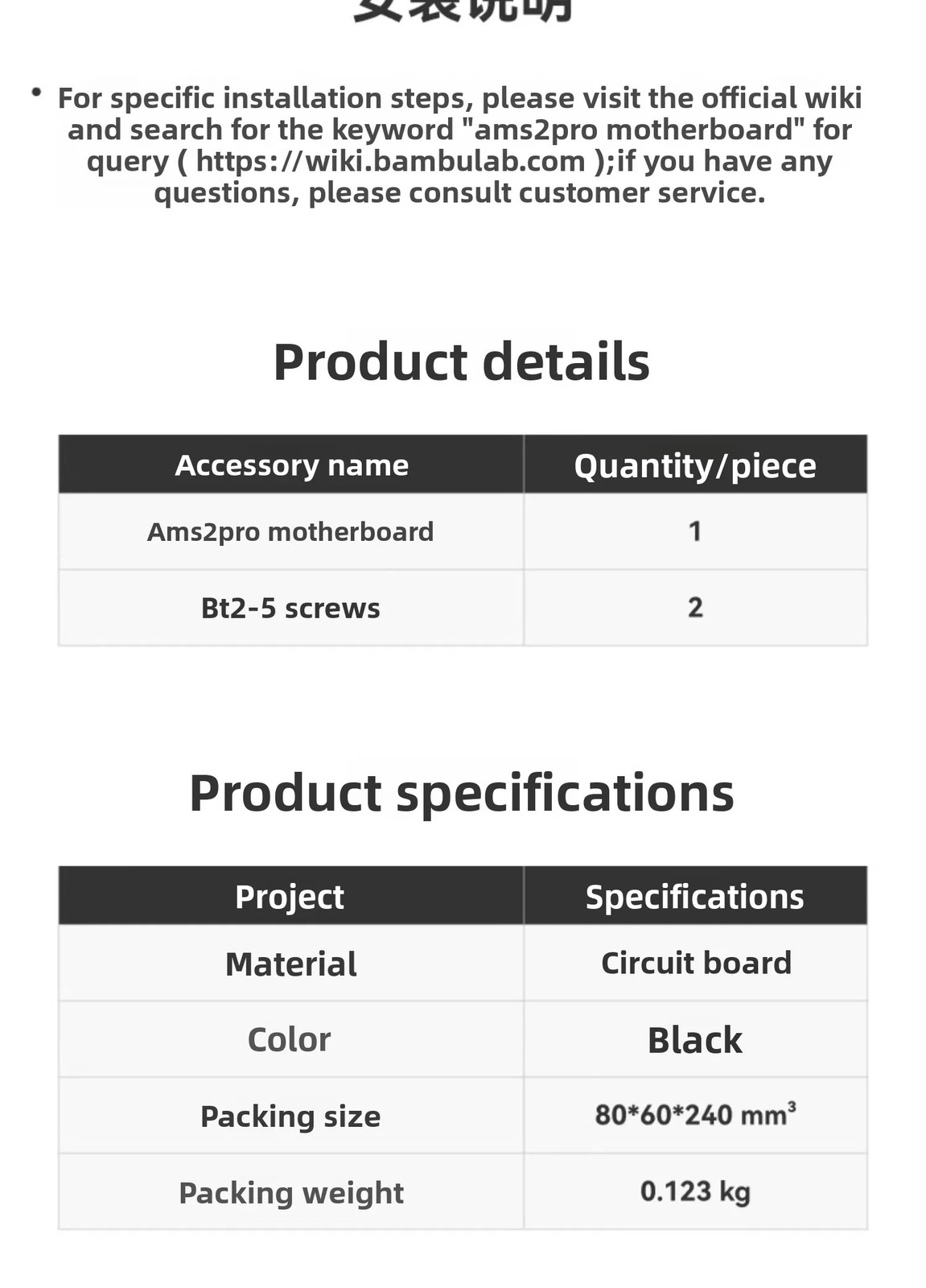 Brand new original for Bambu Lab AMS 2 Pro motherboard 3D printer accessories