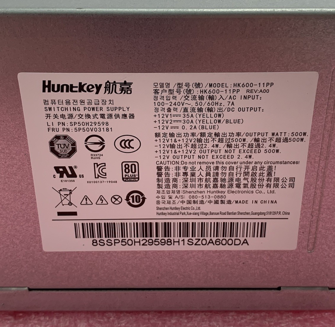 Huntkey HK600-11PP 500W Computer Power Supply