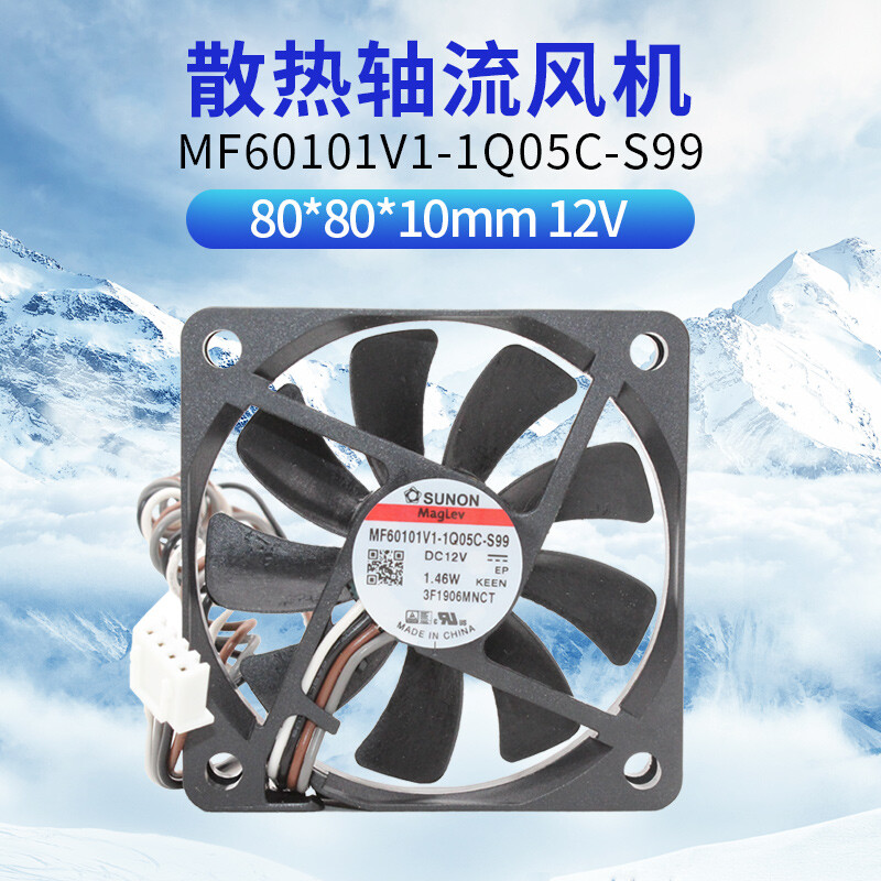 1PC new MF60101V1-1Q05C-S99 12V fan