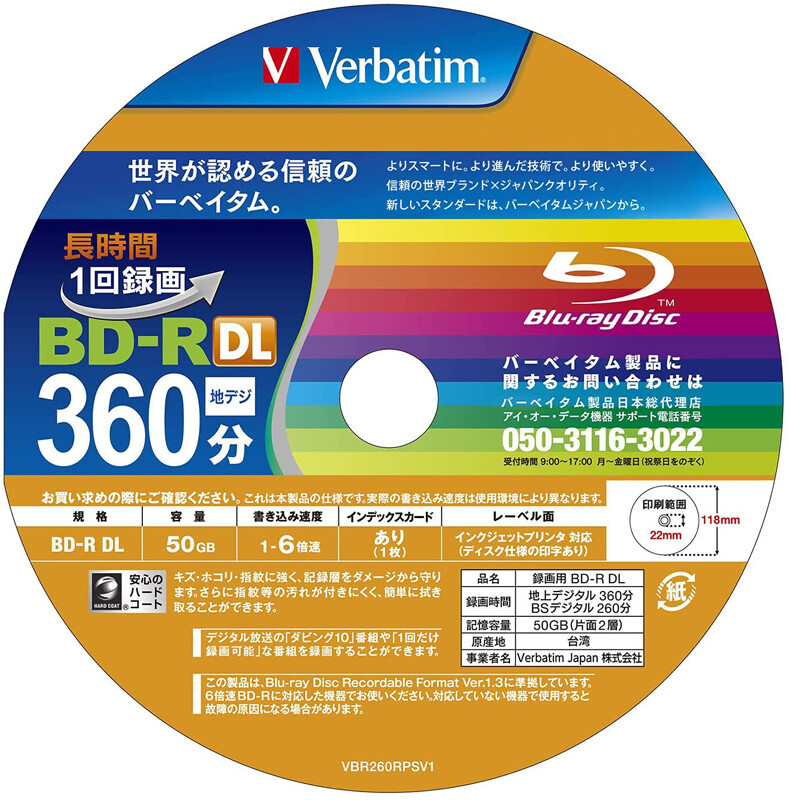 Verbatim Blank Blu-ray BD-R DL 50GB 1-6x Speed 100 disc VBR260RP100SV1 BRAND NEW