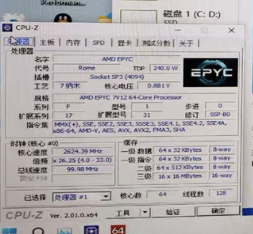 AMD EPYC 7V12 64c/128t 2.45GHz SP3 240W Server CPU (compared to 7742)