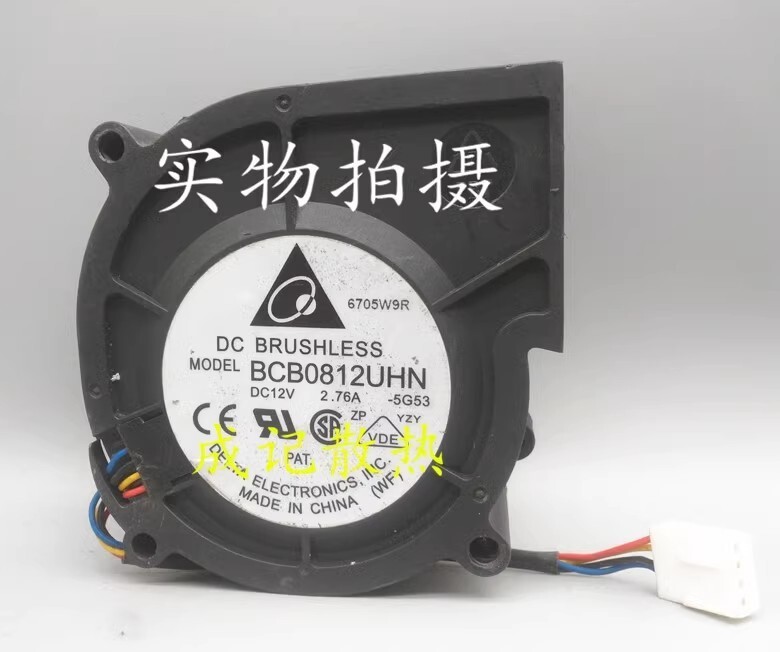 Delta BCB0812UHN 8030 DC12V 2.76A 8CM 4-Wire High Airflow Turbo Cooling Fan