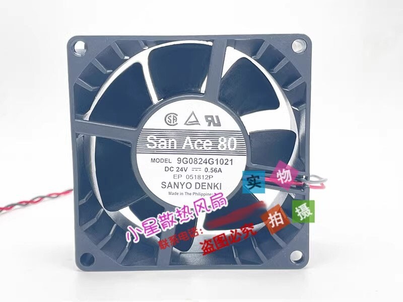 Sanyo 9G0824G1021 DC24V 0.56A 8CM 2-Wire Inverter Cooling Fan
