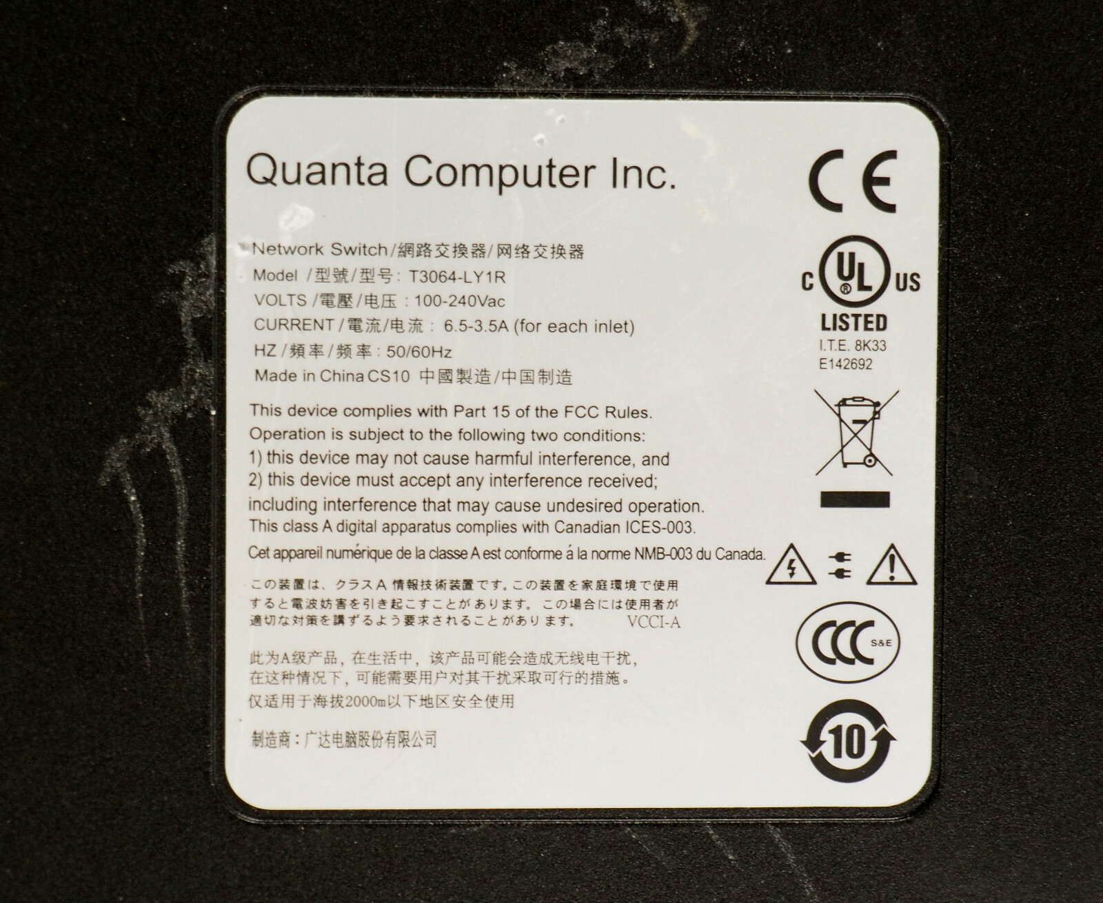 Quanta Spine/Leaf QuantaMesh 3000 Series T3064-LY1R 1.28 terabits per second