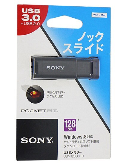 Sony USB Memory USB3.0 128GB Black Capless USM128GUB From Japan