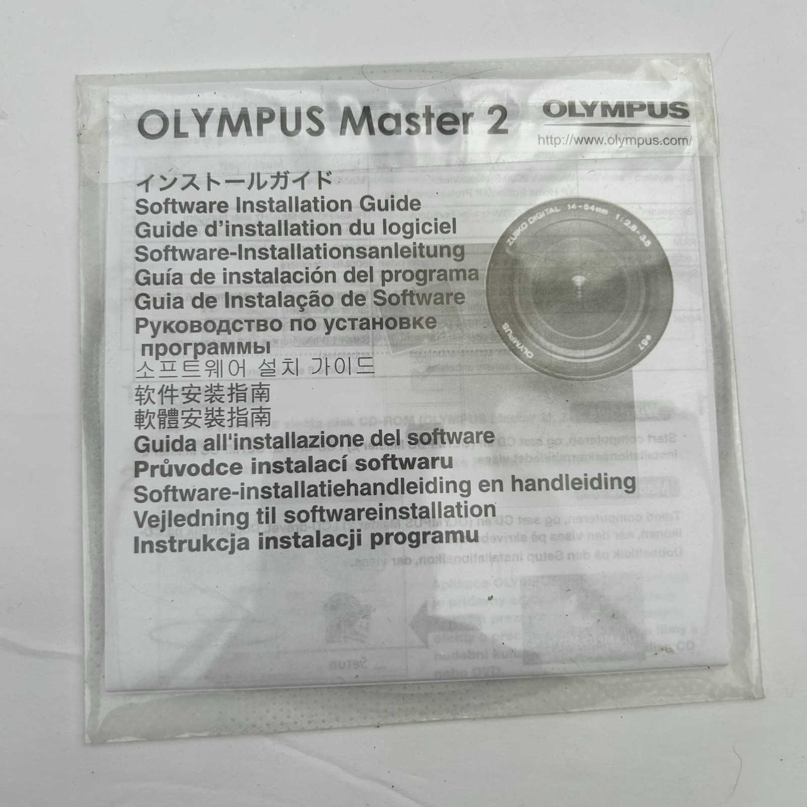 Olympus Master 2 Software CD | Windows & Mac Compatible | Genuine OEM Disc