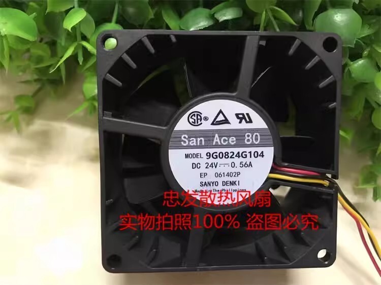 Sanyo 9G0824G104 8038 DC24V 0.56A 8CM 3-Wire Silent Cooling Fan