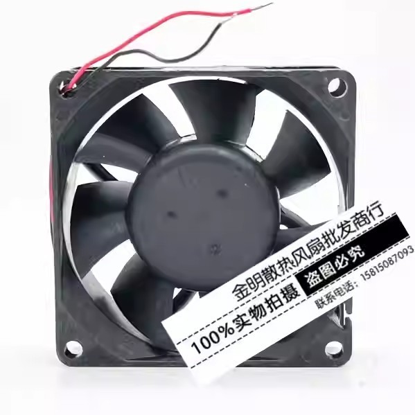 Delta AFB0712VH 7025 12V 0.56A 7CM 2-wire high-airflow cooling fan