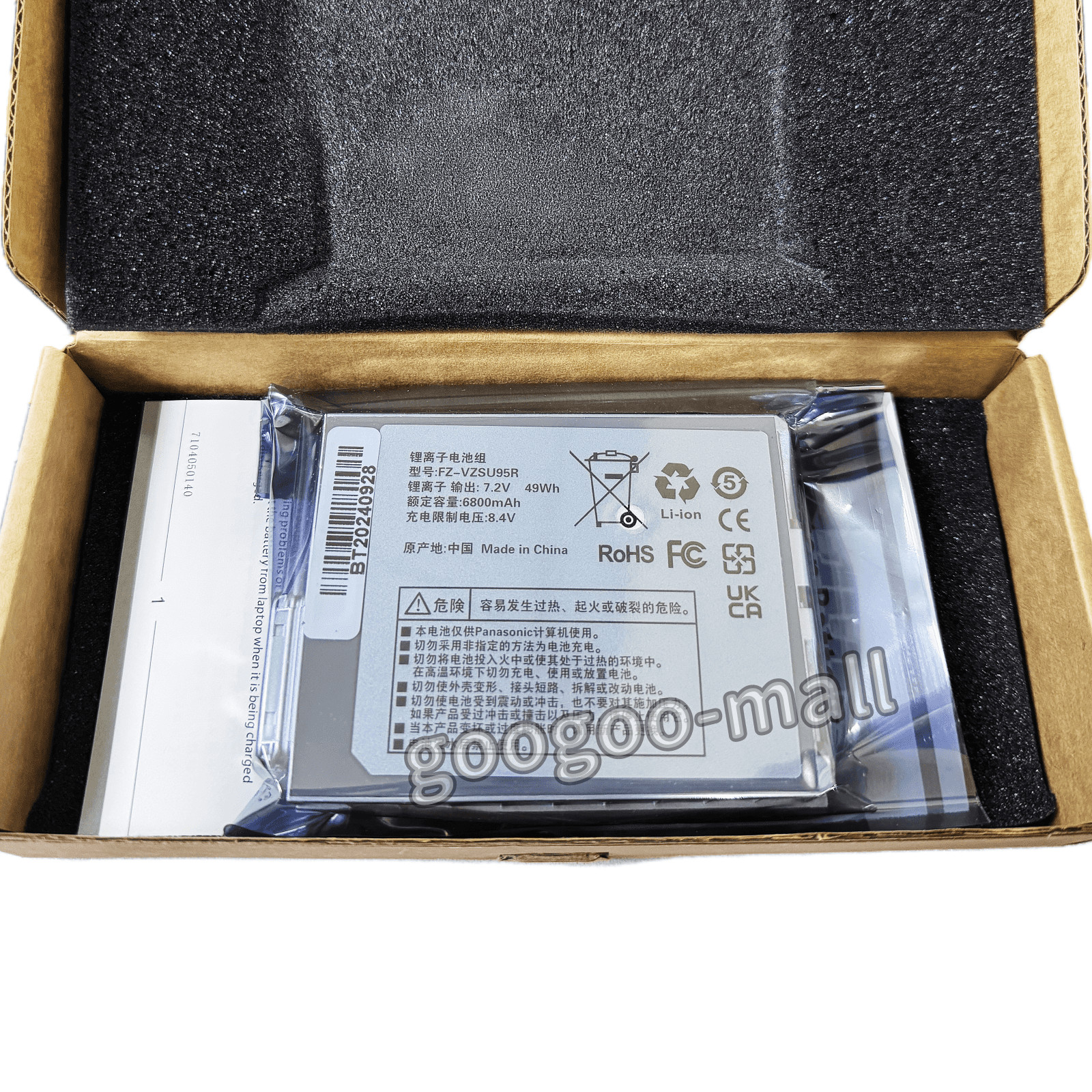 New 49Wh FZ-VZSU95R FZ-VZSU95W Battery replacement for Panasonic FZ-M1 TOUGHPAD