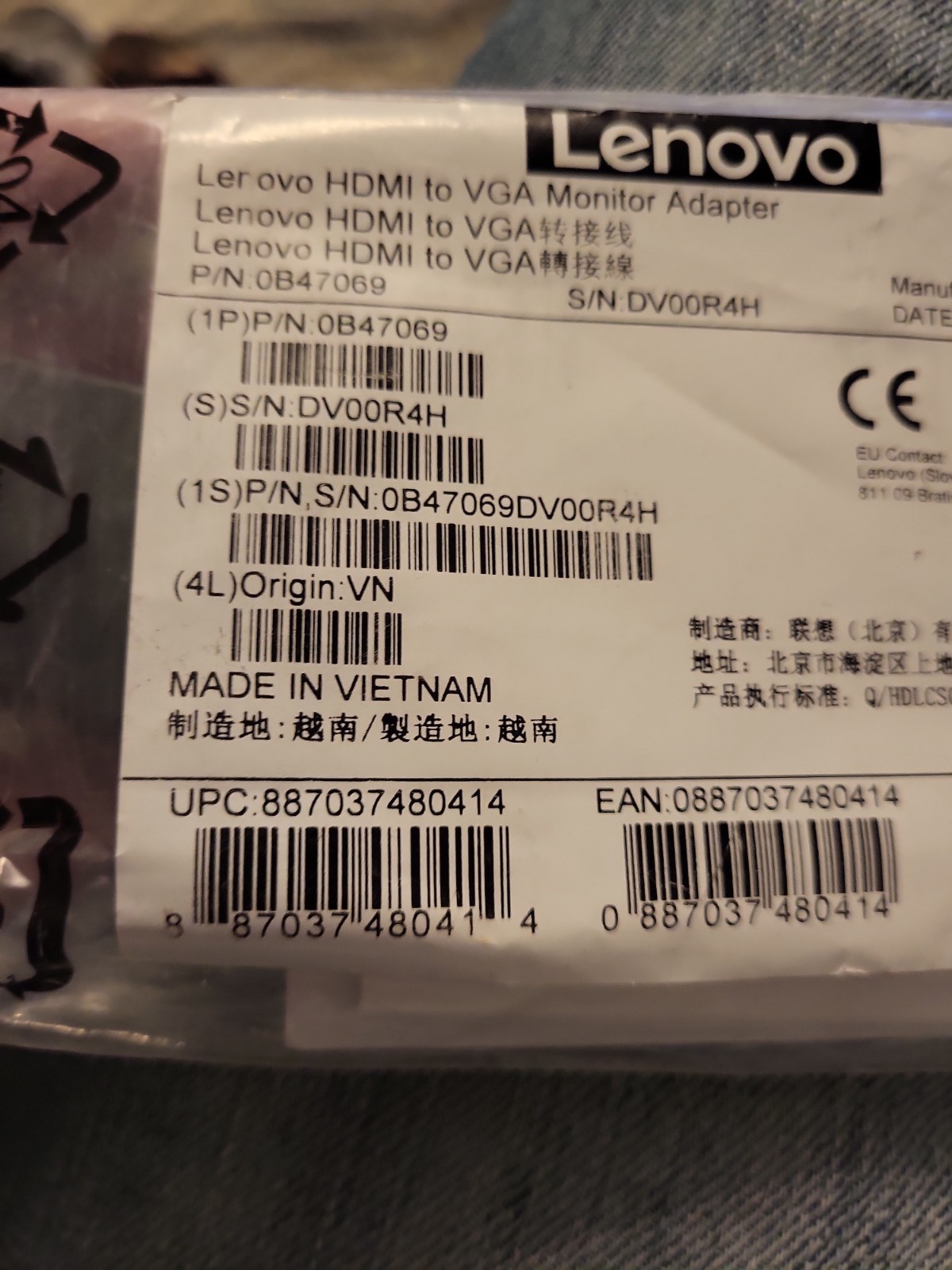 Lenovo 0B47069 HDMI to VGA Monitor Adapter, Black New In Package Sealed Electron