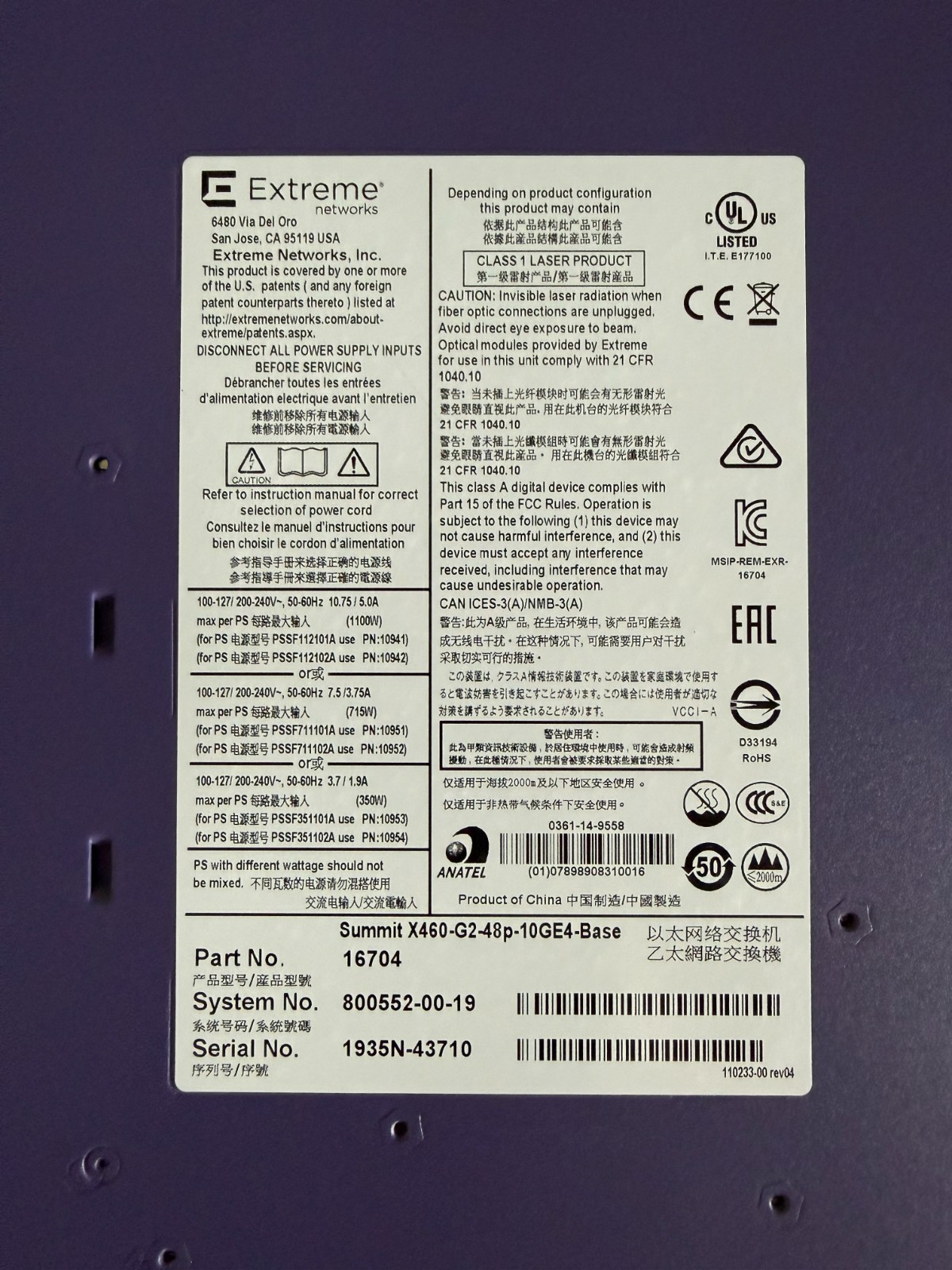 Extreme Networks X460-G2-48p-10GE4 Ethernet Switch