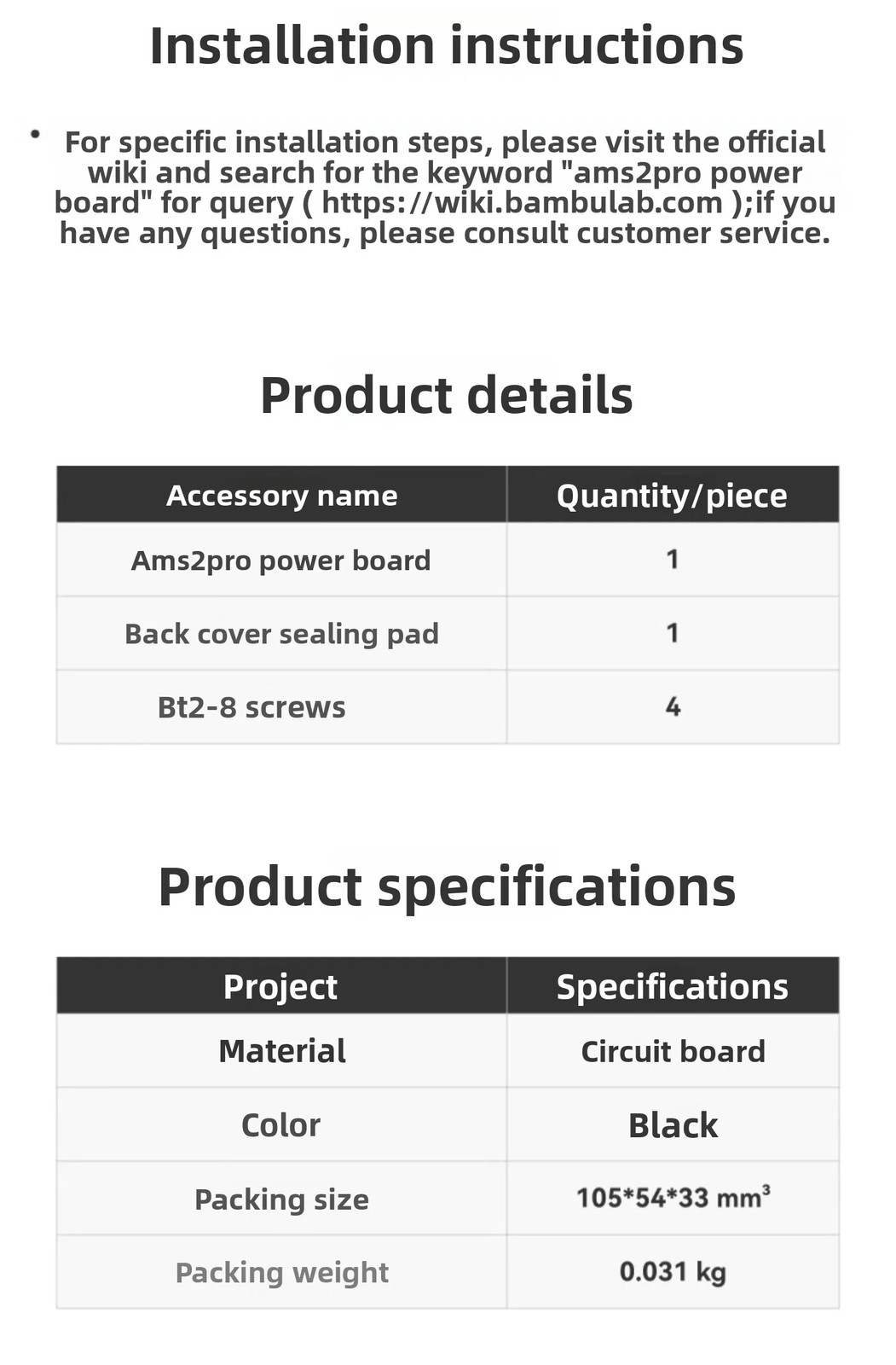 original for Bambu Lab AMS 2 Pro power board 3D printer accessory