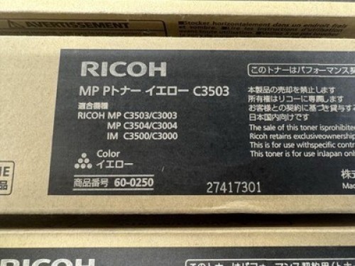 Ricoh RICOH IMAGIO MP Toner C3503 Domestic genuine product 4 -color set Japan
