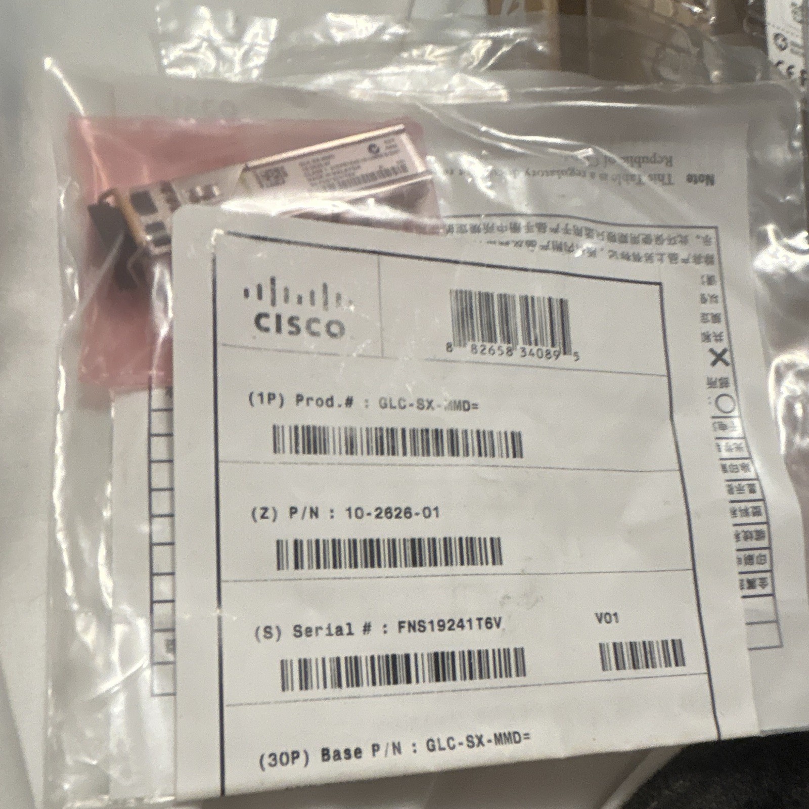 Cisco, fiber store 1Gbps Transceiver Module Lot