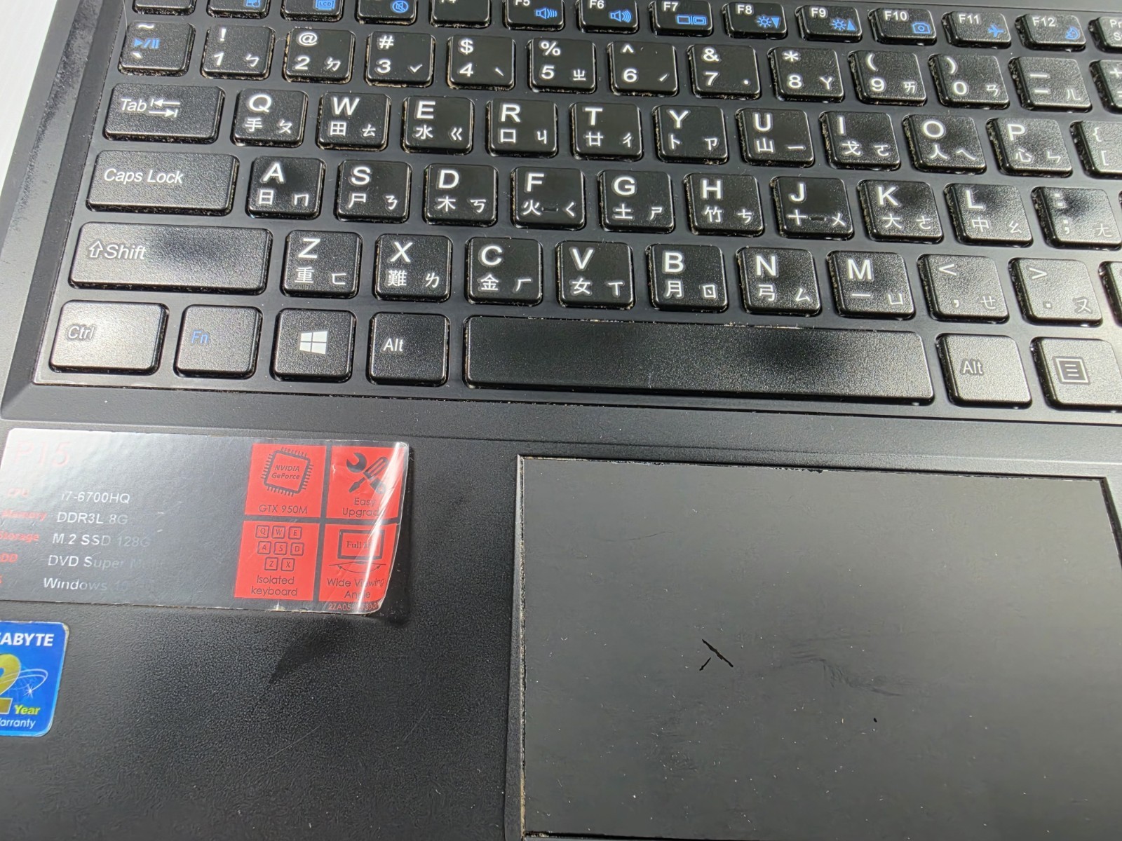 Gigabyte P15 i7-6700HQ 2.6GHz 8GB RAM 1TB HDD 128GB SSD GTX 950m Windows 11