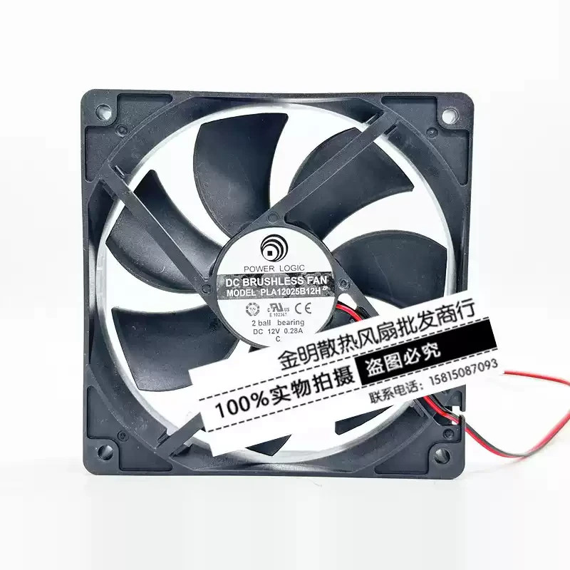 1PCS PLA12025B12H 12V 0.28A 12CM 2-wire DC cooling fan