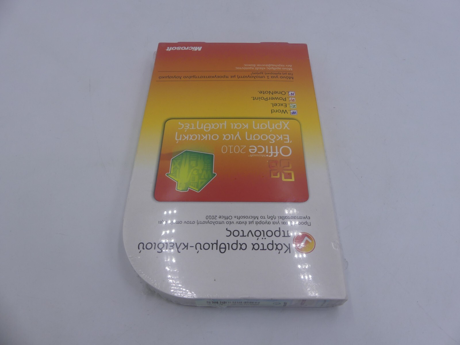 Microsoft Office Home And Student 2010 Product Key Card – No Disc SEALED