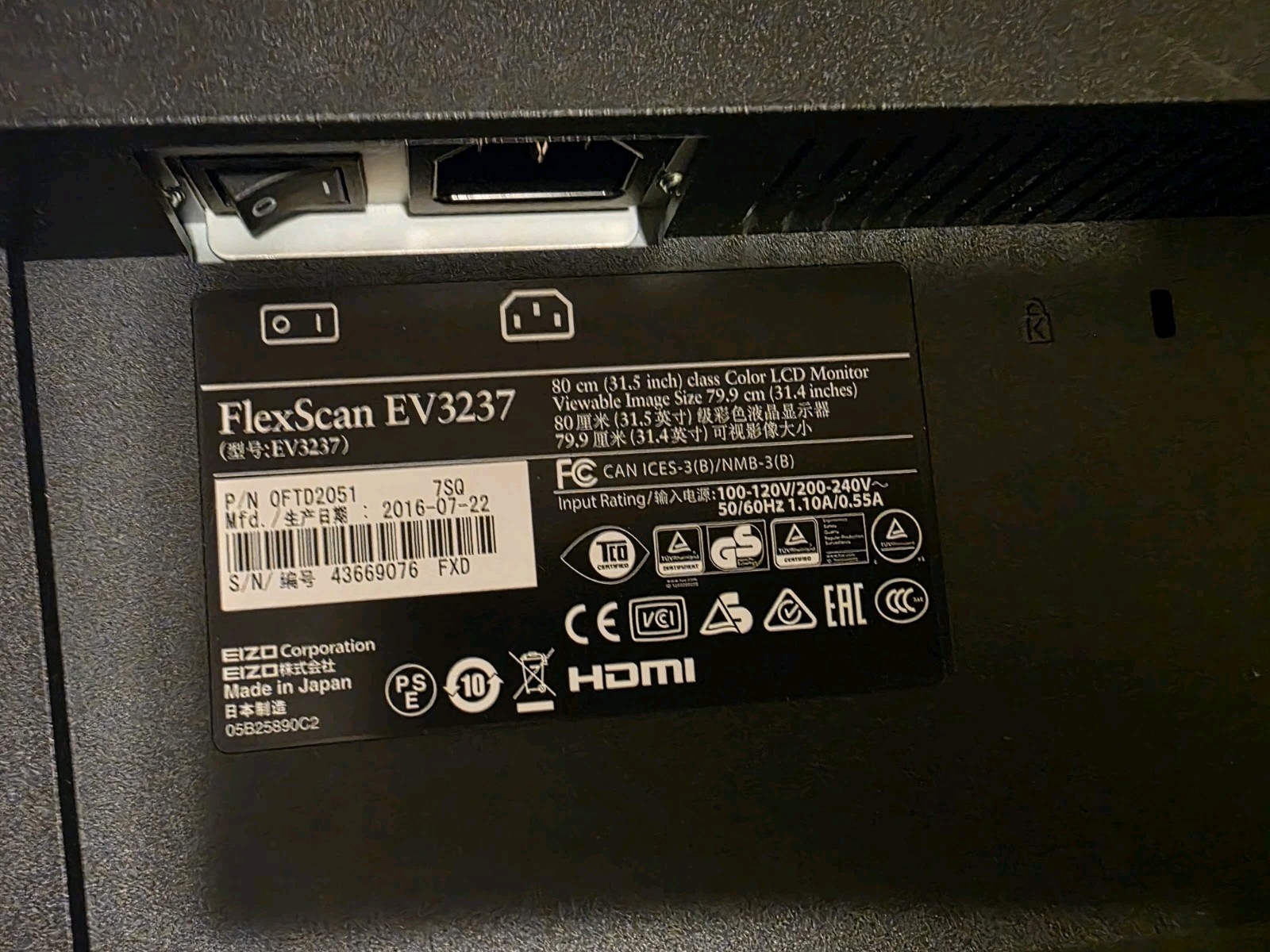 EIZO 32in 4K UHD LCD Monitor only