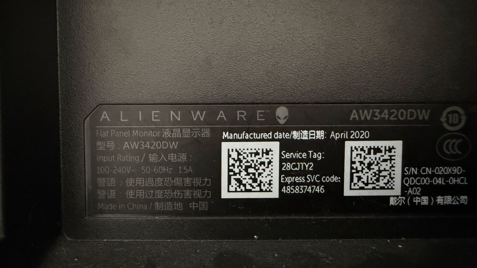 Alienware AW3420DW 34″ IPS Gaming Monitor 3440×1440 120HZ – USED