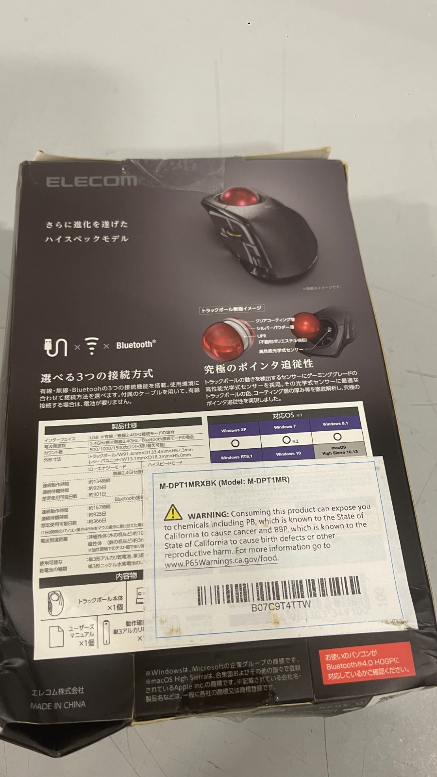 Elecom Deft Pro Trackball