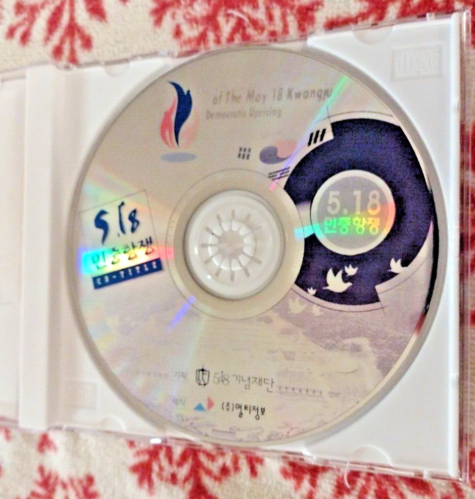 May 18 Kwangju KOREAN Anti-Martial Law CD-ROM RARE PLAYS WIN 95!
