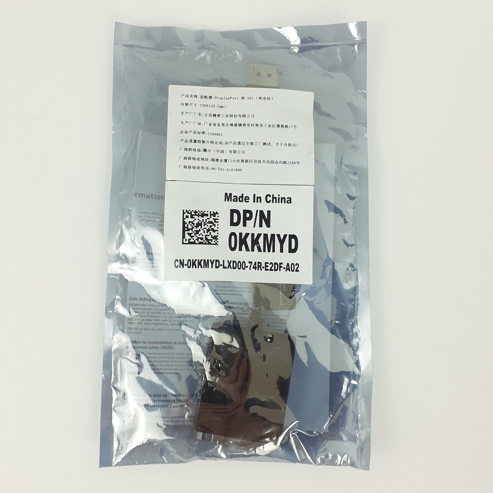 New Genuine Dell Adapter Display Port DP to DVI-D DP/N KKMYD