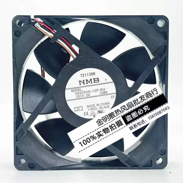 NMB 09225VA-12P-BU DC12V 0.68A 9CM 4-Wire PWM Speed Control Fan