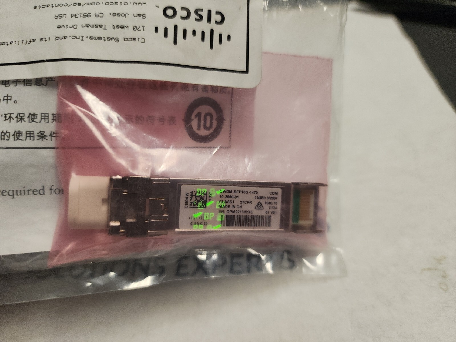 CISCO CWDM-SFP10G-1470 NEW SEALED Two Years Warranty