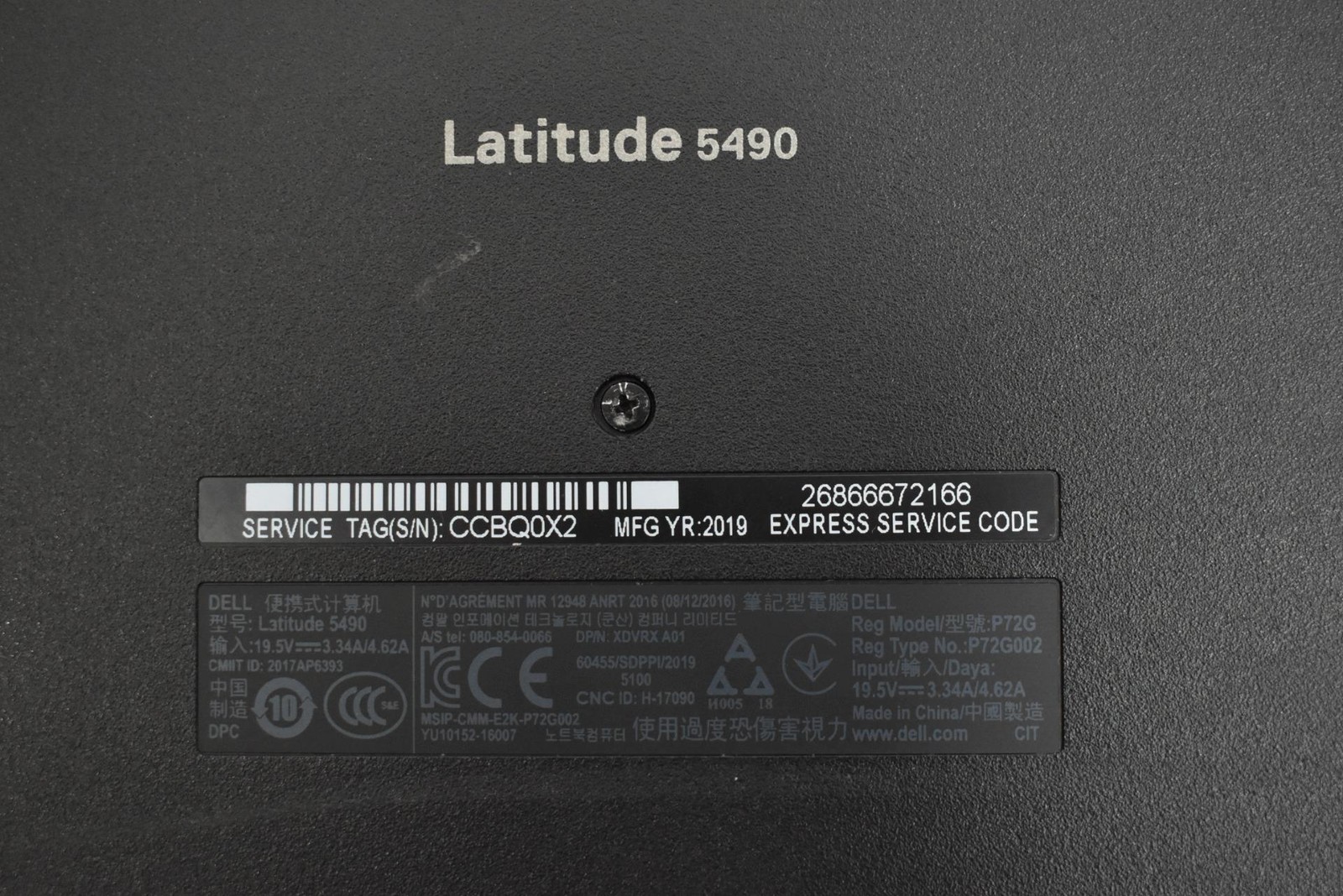 Dell Latitude 5490 Laptop i7-8650U 1.9GHz 16GB 256GB SSD No OS 14″ *See Detail