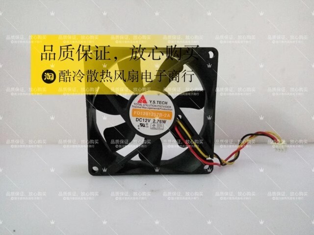 Y.S.TECH FD1281257B-2A 8025 DC12V 2.76W 80*25MM 3-wire speed cooling fan