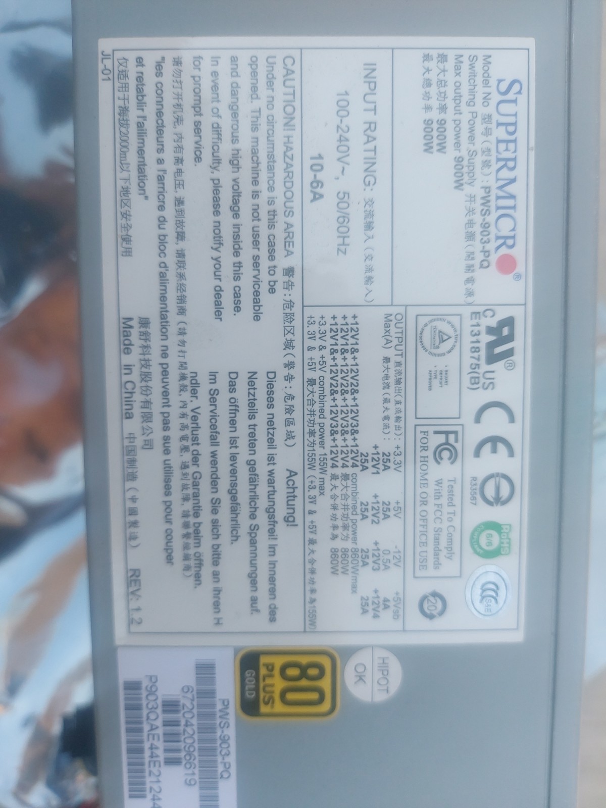SuperMicro PWS-903-PQ 900W Multi-Output PS2/ATX Power Supply