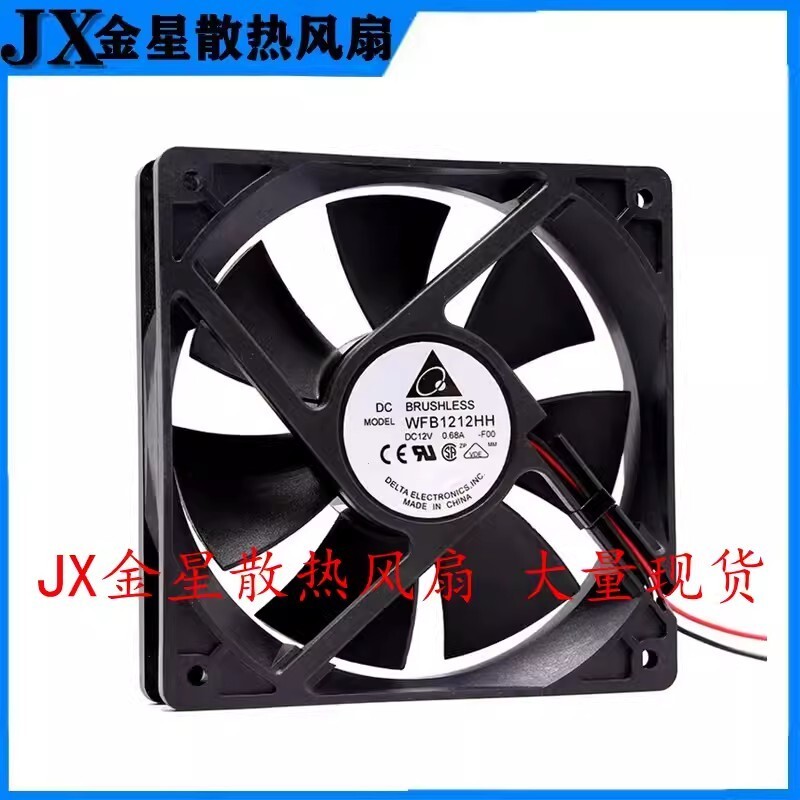 Delta WFB1212HH 12025 DC12V 0.68A 2-Wire Dual Ball Cooling Fan