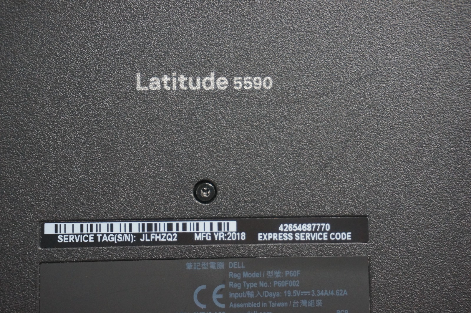 Dell Latitude 5590 – Intel Core i7-8650U @1.90GHz 16GB RAM – No HD/No OS